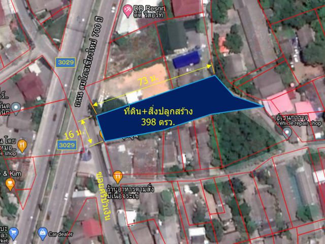 L089-ขายที่ดิน 398 ตรว. (ต.ท่าศาลา อ.เมืองเชียงใหม่ จ.เชียงใหม่)