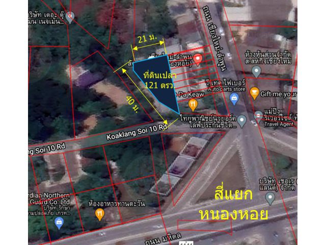 L100-ขายที่ดินเปล่า 121 ตรว. (ติดสี่แยกหนองหอย ต.หนองหอย อ.เมืองเชียงใหม่)