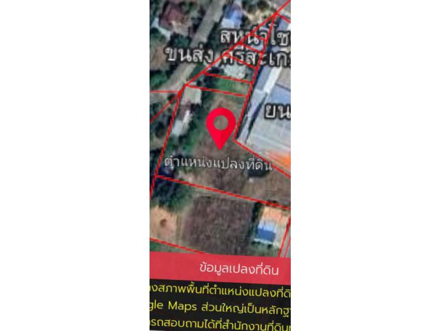 ที่ดินสวยทำเลทอง1ไร่เหมาะสร้างบ้านพักอาศัย