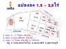 (โฉนด) ที่ดิน 1.5-2,3 ไร่ พร้อมขุดบ่อ ทำโคกหนองนา (เข้าซอยวัดหนองกะมาน 1 กม.) ม. 5 ต.สระกระโจม อ.ดอนเจดีย์ จ.สุพรรณบุรี