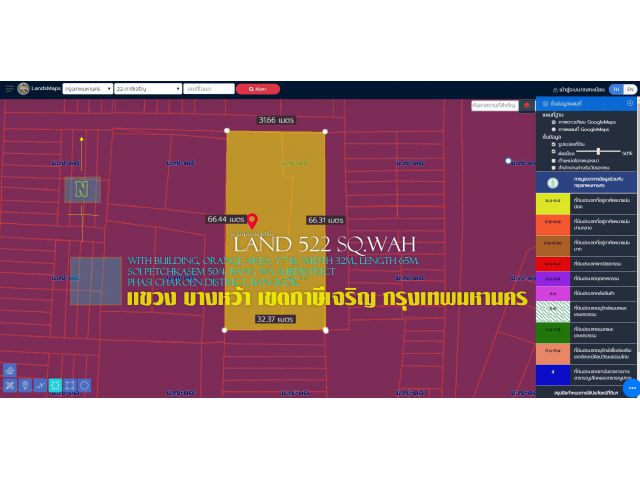 ขายที่ดิน522ตรว. พร้อมอาคาร2ชั้น พื้นที่สีส้ม ย.7-18  กว้าง 32ม.ยาว 65ม. ถนนซอยเพชรเกษม 50 แขวง บางหว้า เขตภาษีเจริญ