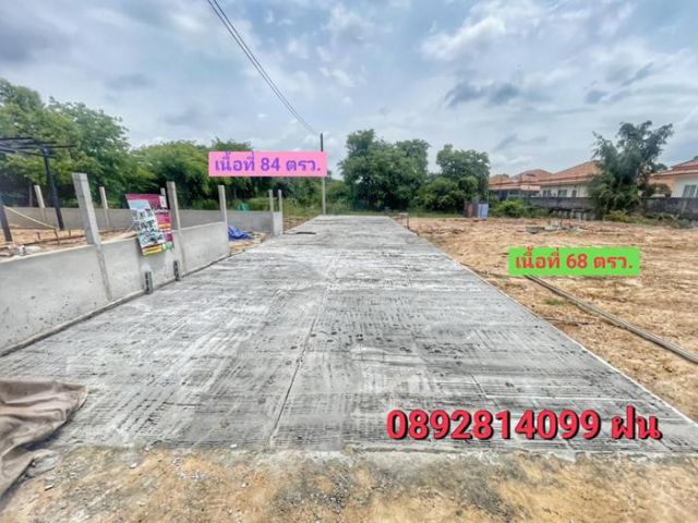 ที่ดินเหมาะปลูกบ้าน โซนบ้านนาควายใกล้ประตูกองบิน 21 ใกล้โลตัส โรงเรียนอัสสัมชัญฯ เอกสารโฉนด