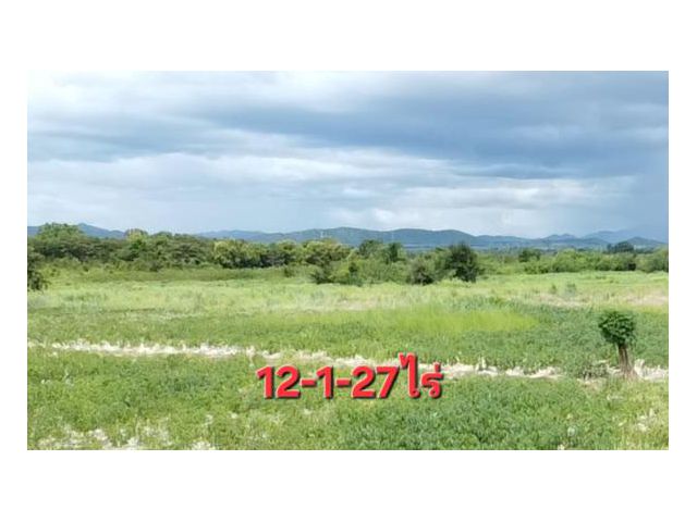 ขายด่วน ที่ดิน 12 ไร่ 1 งาน 27 ตร.วา ติดถนนคอนกรีต ไฟฟ้าประปาพร้อม ใกล้โรงเรียนบ้านบึง อำเภอบ้านคา ราชบุรี ที่ดินสว