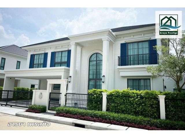 เศรษฐสิริ บางนา กม.10 ตกแต่งพร้อมเข้าอยู่