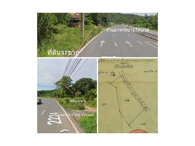ขายที่ดิน 4 ไร่ ติดถนนหลัก หน้ากว้าง100 กว่าเมตร ติดร้านอาหารบ้านโคบาลมวกเหล็ก ก่อนถึงสามแยกไปเจ็ดสาวน้อย
