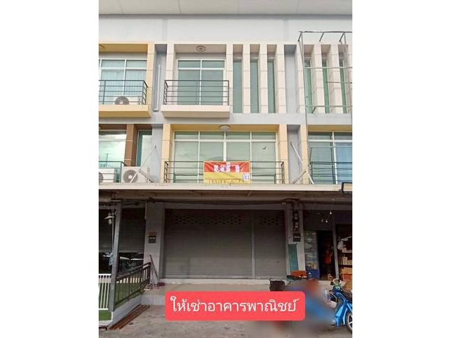 เข่าอาคารพาณิชย์เอริก้า วิลล์ 3ชั้น ตึกใหม่ หน้าถนนสหกรณ์ มหาชัย