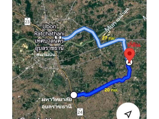 ขายที่ดินติดถนน 2 ด้าน ใกล้ ม.อุบล ไร่ละ 1.39 แสน