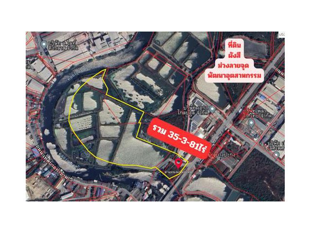 ที่ดิน เนื้อที่ 35 -3- 81 ไร่  ตำบลท่าข้าม อำเภอบางปะกง ฉะเชิงเทร