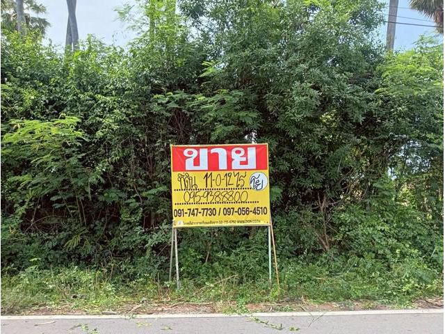 ขายที่ดิน 11-0-12 ไร่  ติดทะเล   ปากน้ำปราณ  ปราณบุรี