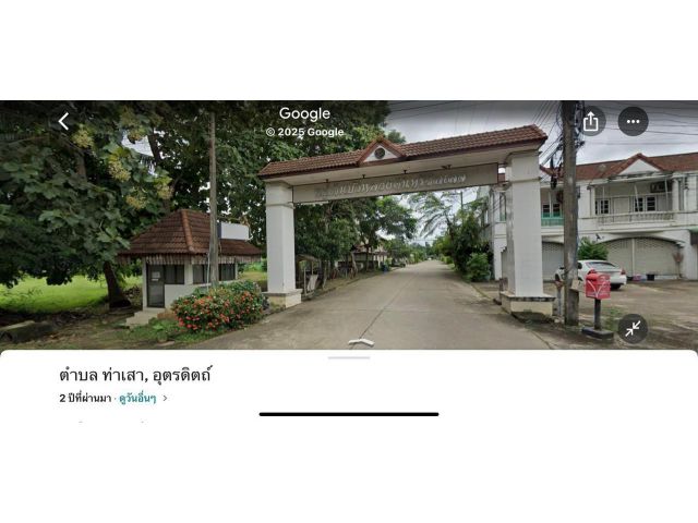 บ้านพร้อมอยู่ แค่500,000 รีโนเวทสวย หมู่บ้านบัวหลวง