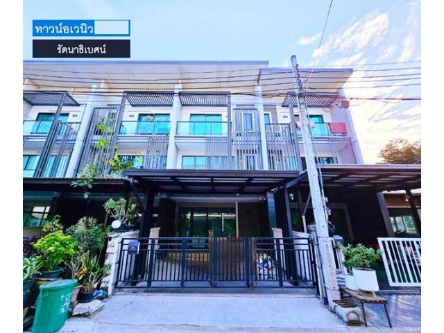 MRTสามแยกบางใหญ่ เดิน 2 เซ็นทรัล เวสเกต นอร์ทวิลล์ 2.8กม 4แอร์