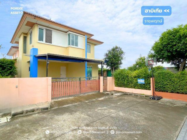 ฮาบิเทีย ราชพฤกษ์ (หลังริม 60 ตร.ว.) ติดถนน 345 ใกล้ โรบินสัน ราชพฤกษ์ ปากเกร็ด บางคูวัด เมืองปทุมธานี : Habitia Ratchap