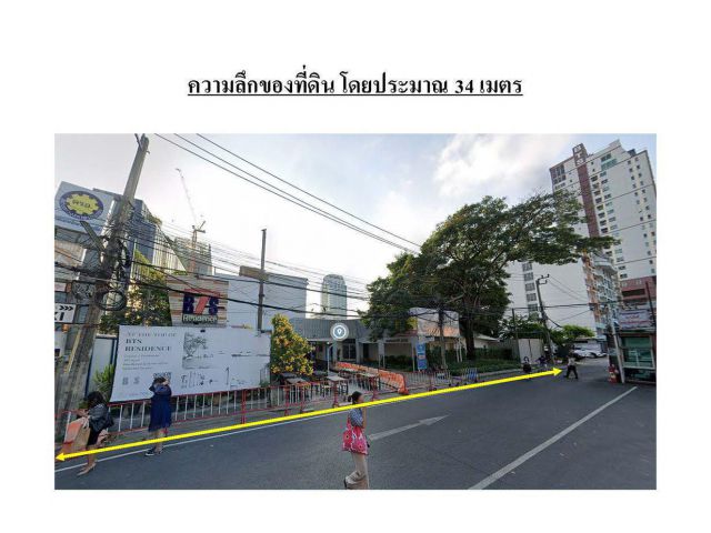 PK873ให้เช่าที่ดินแปลงสวย 190.6 ตร.วา วิภาวดีรังสิต 3 ทำเลศักยภาพสูง เหมาะทำอาคารสำนักงาน / โครงการธุรกิจ