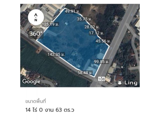 ขายที่ดิน 14 ไร่ ต.หางดง อ.หางดง