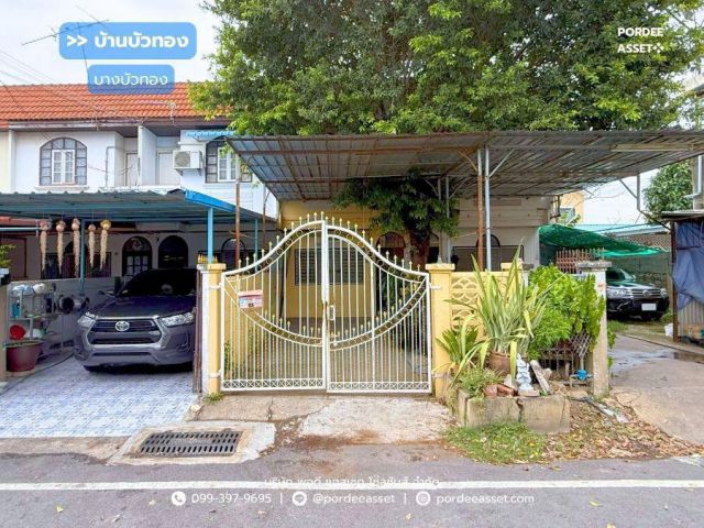 ขาย!! บ้านบัวทอง บางบัวทอง (ขนาด 20 ตร.ว.)  โครงการติด MTR สถานีคลองบางไผ่  นนทบุรี :