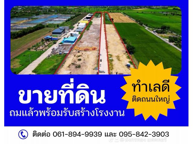 จองวันนี้ลดทันที 30% โปรโมชั่นเปิดโครงการใหม่ ย่านบางบัวทอง นนทบุรี 340