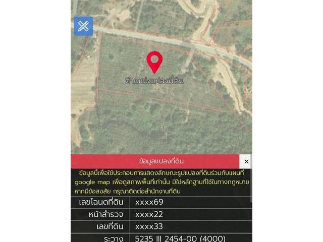 ให้เช่าที่ดินศรีราชาชลบุรีบนเนื้อที่  21-0-68  ไร่