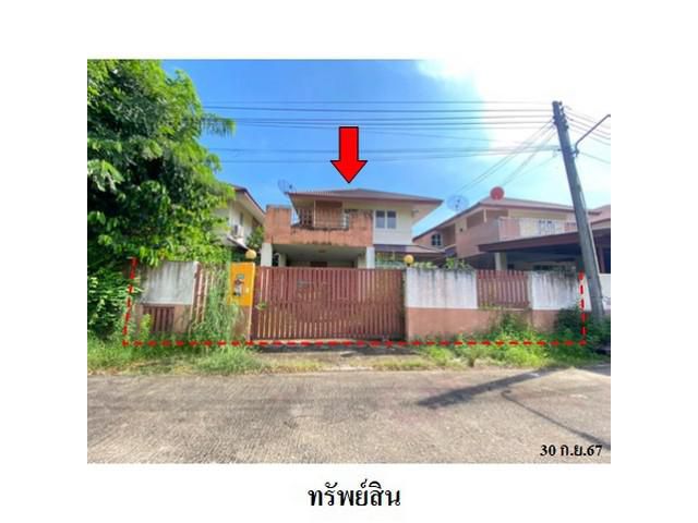 ขายบ้านโครงการ บ้านสวนริมคลอง 2  เมืองฉะเชิงเทรา จังหวัด ฉะเชิงเท