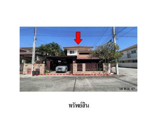 ขายบ้านโครงการ ศรีเทพไทย พาร์ควิลล์ บางสมัคร บางปะกง ฉะเชิงเทรา