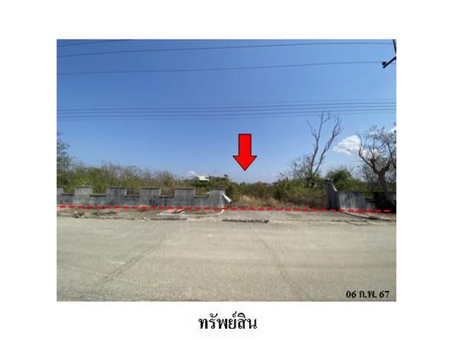 ขายที่ดินโครงการ รอยัล เลคไซด์ กอล์ฟ คลับ  บางปะกง  ฉะเชิงเทรา