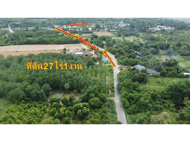 ขายที่ดินราคาถูกเนื้อที่ 27 ไร่ 1 งานใกล้ตลาดบ้านคา 7-11 ซีเจ ตัวอำเภอบ้านคา รสต.บ้านคา600 เมตร