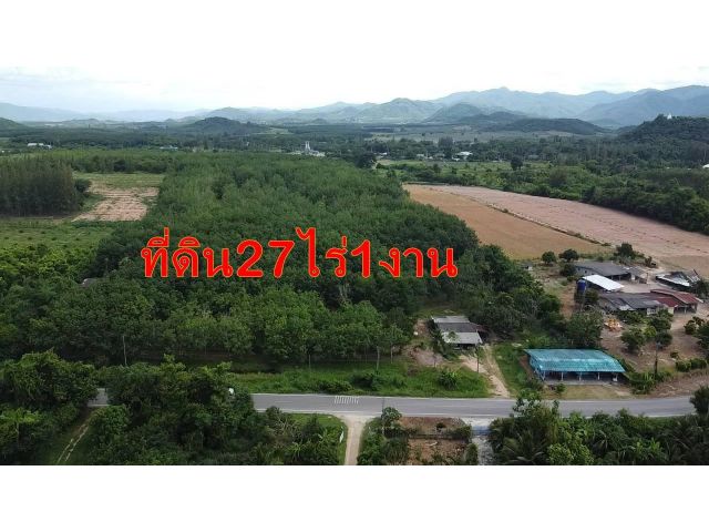 ขายที่ดินราคาถูกเนื้อที่ 27 ไร่ 1 งานใกล้ตลาดบ้านคา 7-11 ซีเจ ตัวอำเภอบ้านคา รสต.บ้านคา600 เมตร