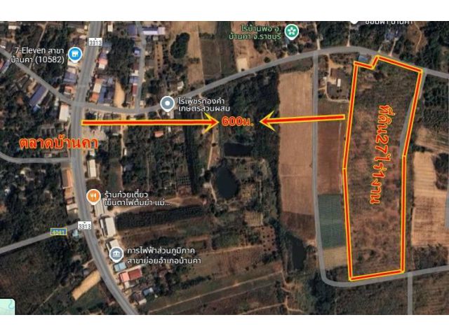 ขายที่ดินราคาถูกเนื้อที่ 27 ไร่ 1 งานใกล้ตลาดบ้านคา 7-11 ซีเจ ตัวอำเภอบ้านคา รสต.บ้านคา600 เมตร