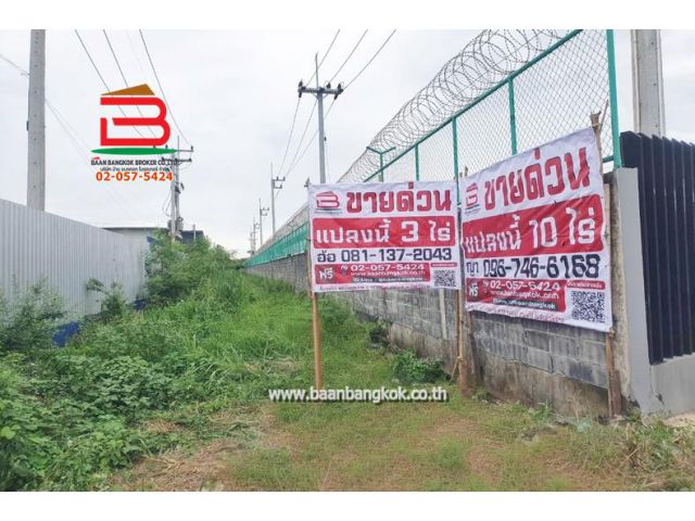 ที่ดินเปล่า ระแหง-ลาดหลุมแก้ว เนื้อที่ 3 ไร่ ติดบจก.ชาญนครวิศวกรรม, ตรงข้ามปั้ม ปตท. ม.12 อ.ลาดหลุมแก้ว จ.ปทุมธานี