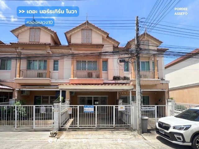 ถูกที่สุดในโครงการ!! ทาวน์เฮ้าส์ เดอะ นอร์ธเทิร์น โนวา ถ.พหลโยธิน  คลองหนึ่ง ใกล้ฟิวเจอร์พาร์ค รังสิต คลองหลวง