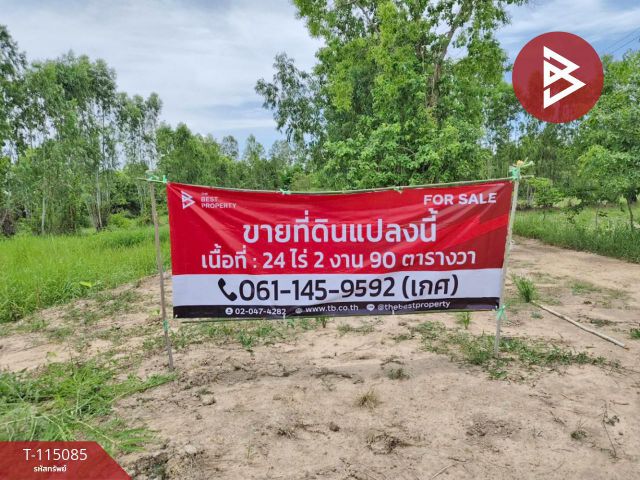 ขายที่ดิน เนื้อที่ 24 ไร่ 2 งาน 90 ตร.วา ลาดยาว นครสวรรค์