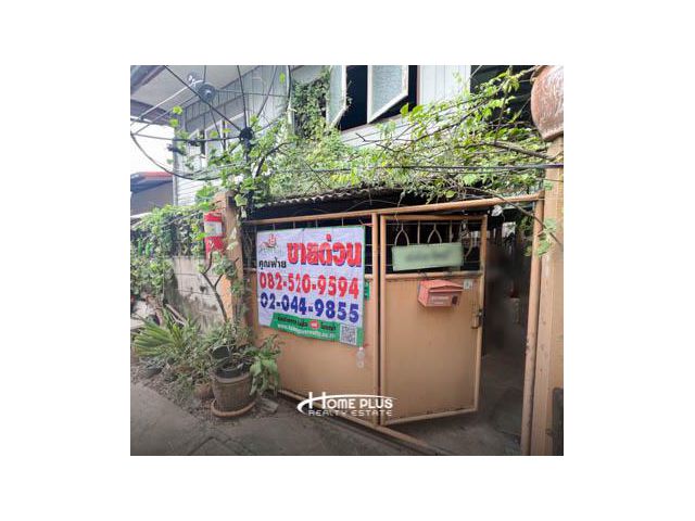 ที่ดินพร้อมบ้านเดี่ยว 2 ชั้นในซอยชุมชนวัดมะลิ ถนนจรัญสนิทวงศ์