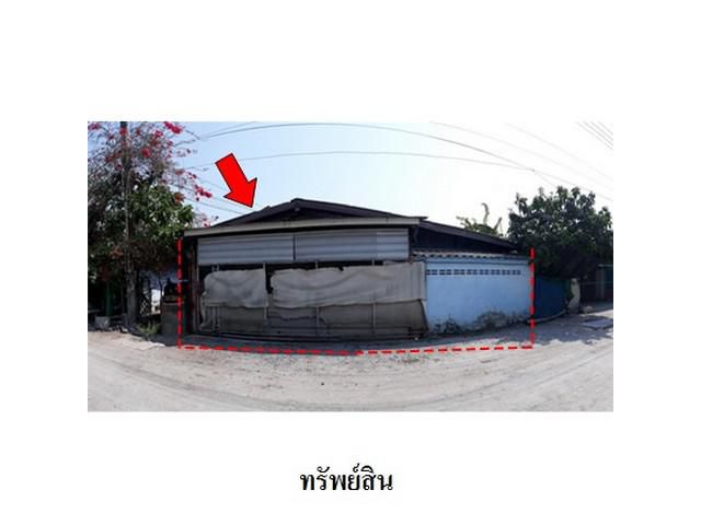 ขายบ้าน ถนน เทพรัตน (ทล.34) บางปะกง อำเภอ บางปะกง จังหวัด ฉะเชิงเ