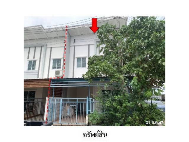 ขายทาวน์เฮ้าส์หมู่บ้าน ไลโอ ฉะเชิงเทรา-บางพระ  ฉะเชิงเทรา