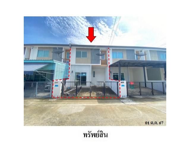 ขายทาวน์เฮ้าส์ โครงการ บ้านพฤกษา 137  ท่าสะอ้าน บางปะกง  ฉะเชิงเท