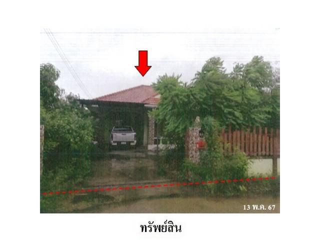 ขายบ้านเดี่ยว  แปลงยาว อำเภอ แปลงยาว จังหวัด ฉะเชิงเทรา