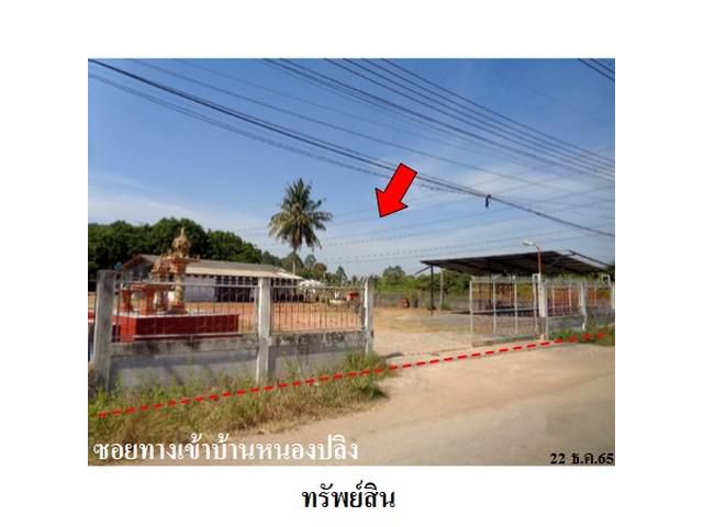 ขายโรงงาน  หนองแหน อำเภอ พนมสารคาม จังหวัด ฉะเชิงเทรา