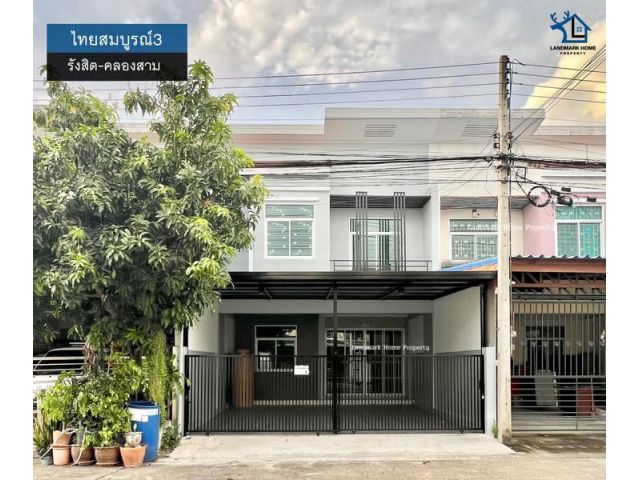 lN-027 ขายทาวน์โฮม 2 ชั้น ไทยสมบูรณ์3 รังสิต คลองสาม