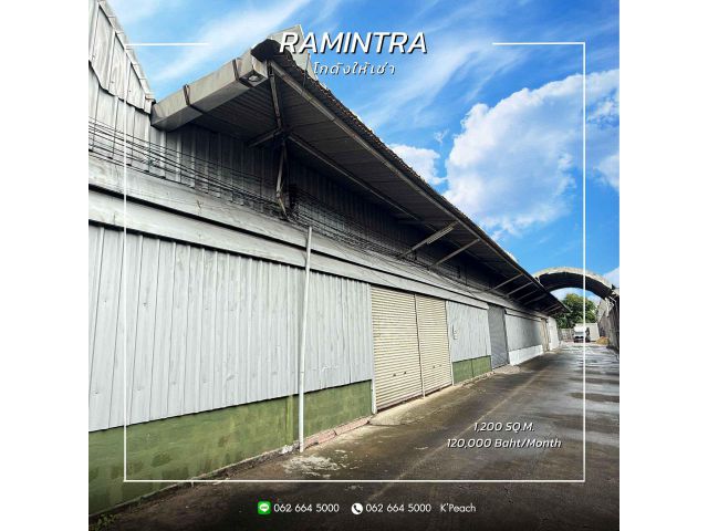 ให้เช่า โกดังพร้อมสำนักงาน 1,200 ตร.ม.️ใกล้แฟชั่นไอส์แลนด์ รามอินทรา นวมินทร์ ใกล้ทางด่วน ใกล้รถไฟฟ้า