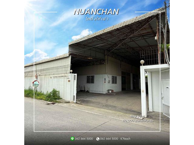 ให้เช่า โกดังพร้อมสำนักงาน 970 ตร.ม.️ นวลจันทร์ บึงกุ่ม รามอินทรา เลียบด่วนรามอินทรา ใกล้ทางด่วน