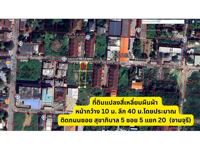 ขายที่ดิน 100 ตรว.รามอินทรา บางเขน ซ.สุขาภิบาล 5 ซ.5 แยก 20 ใกล้ ฟู้ดแลนด์ รามอินทรา ห้าแยกวัชรพล ตลาดถนอมมิตร