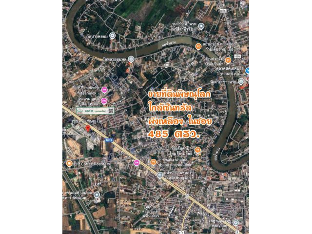 ขายที่ดินใกล้เซ็นทรัลพิษณุโลก 485 ตรว.ละ 5,200 บาท ผังเหลือง ในซอย