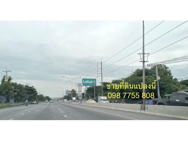ขายที่ดินติดถนนรังสิต นครนายก ใกล้โลตัสคลองเจ็ด  098 7755 808