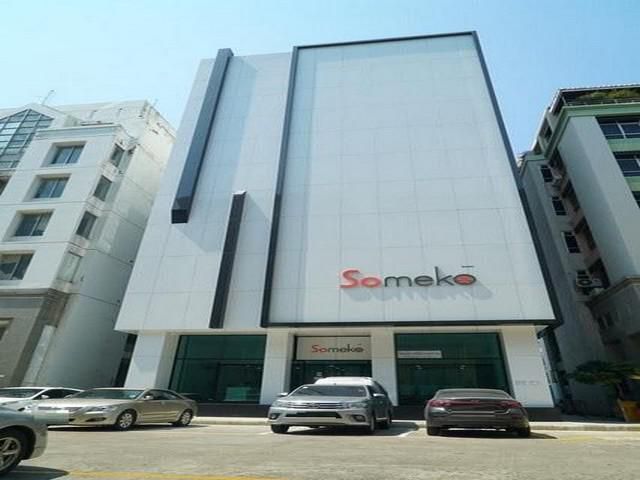 PB5566 ขายคลินิกความงาม โซเมโกะ(Someko) ปิ่นเกล้า ถนนบรมราชชนนี ใกล้ เซ็นทรัล ปิ่นเกล้า เขตบางกอกน้อย
