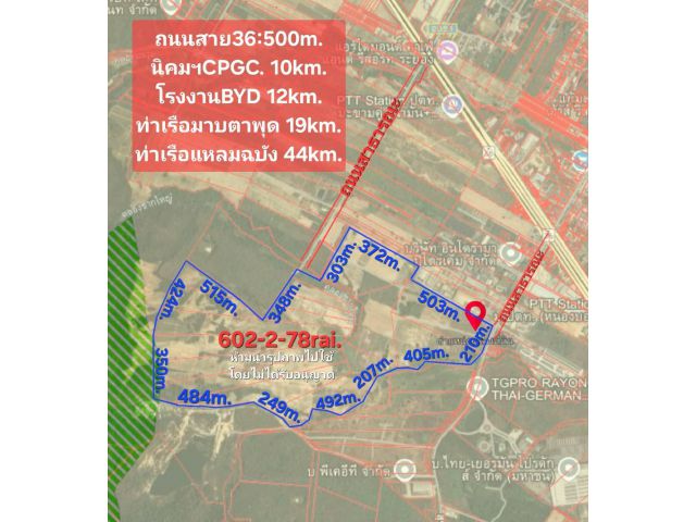 ขายที่ดินผังเหลือง 602-2-78 ไร่ สนใจ 0985974656