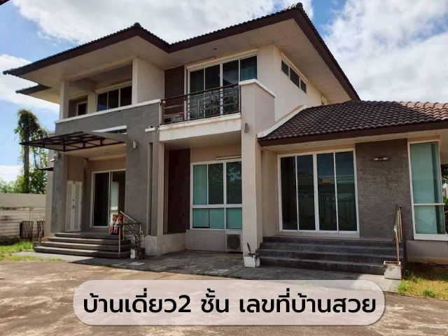 Co-agent บ้านเดี่ยว 2 ชั้น ม.สิทธาสิริ เลี่ยงเมืองบ้านเป็ด
