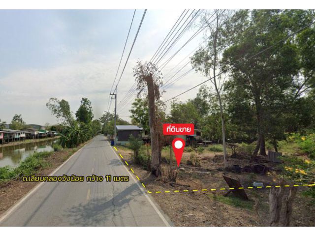 ขายที่ดิน เนื้อที่ 20 ไร่ ติด ถ.เลียบคลองวังน้อย ใกล้วัดสันติธรรมาราม (อยุธยา)