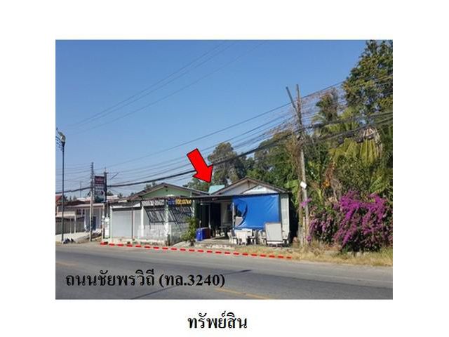 ขายบ้านเดี่ยว  ถนนชัยพรวิถี  ตำบลโป่ง อำเภอบางละมุง จังหวัดชลบุรี