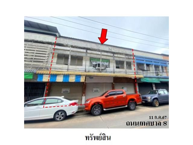 ขายอาคารพาณชย์ 2 ชั้น  สัตหีบ อำเภอ สัตหีบ จังหวัด ชลบุรี