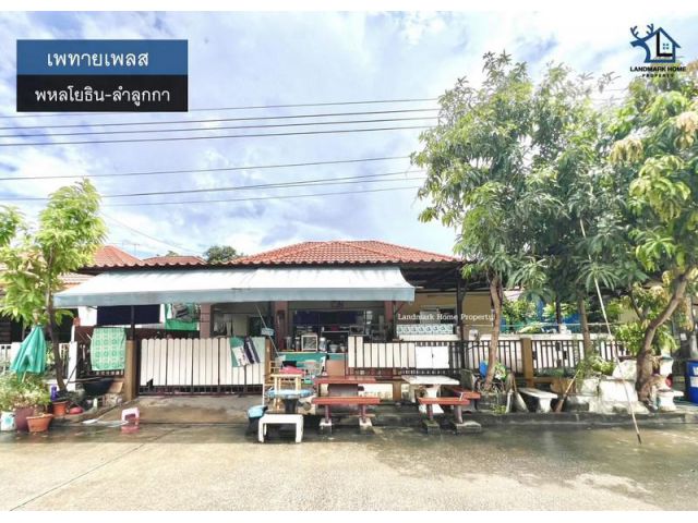 LM25-0096 ขายบ้านเดี่ยว เพทายเพลส พหลโยธิน