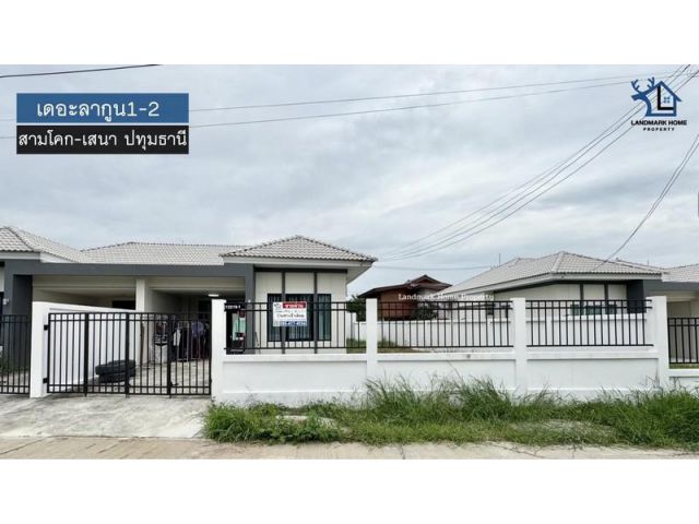 LM25-0100 ขายบ้านแฝด เดอะลากูน1-2 สามโคก เสนา ปทุมธานี